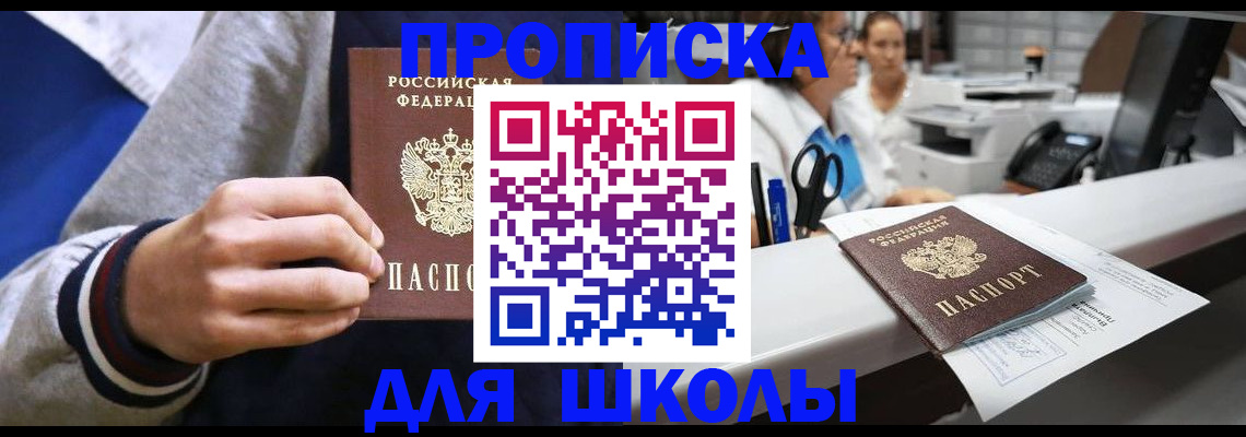 временная регистрация госуслуги в Омутнинске